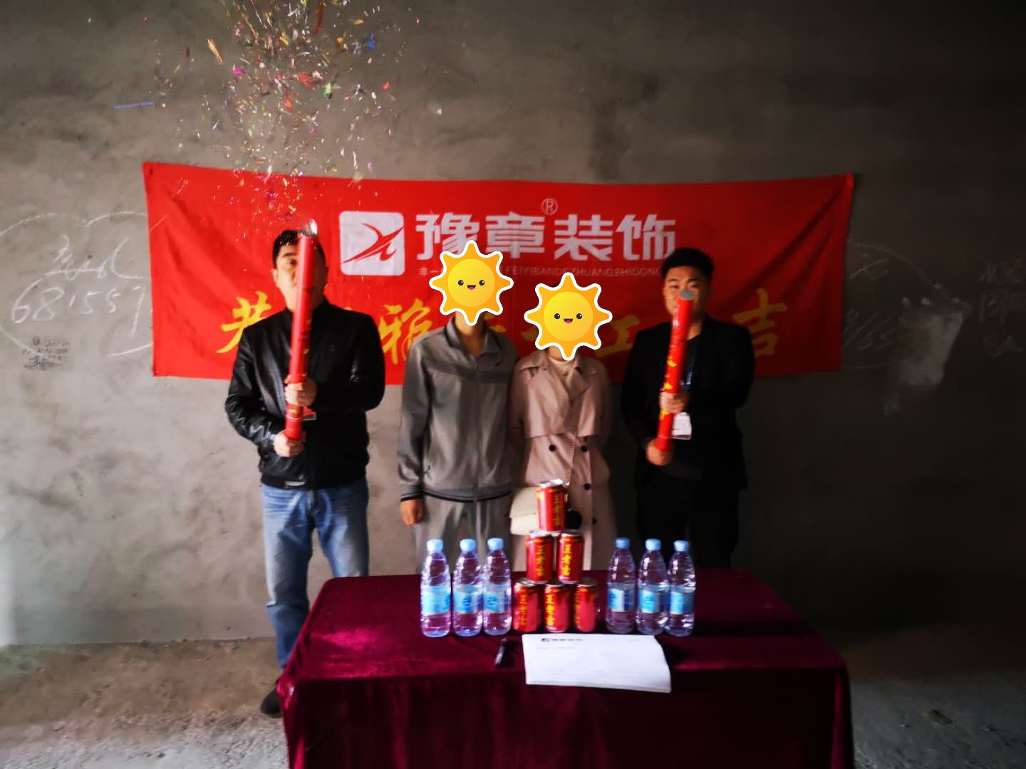 恭祝錦泰園徐女士愛家開工大吉！！