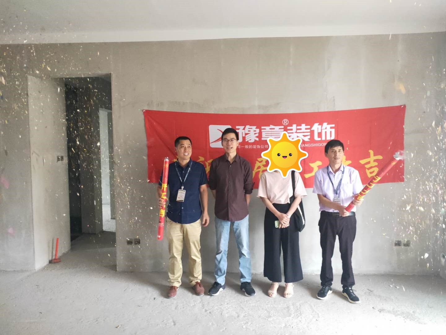 恭祝天璽灣朱總愛家開工大吉！！
