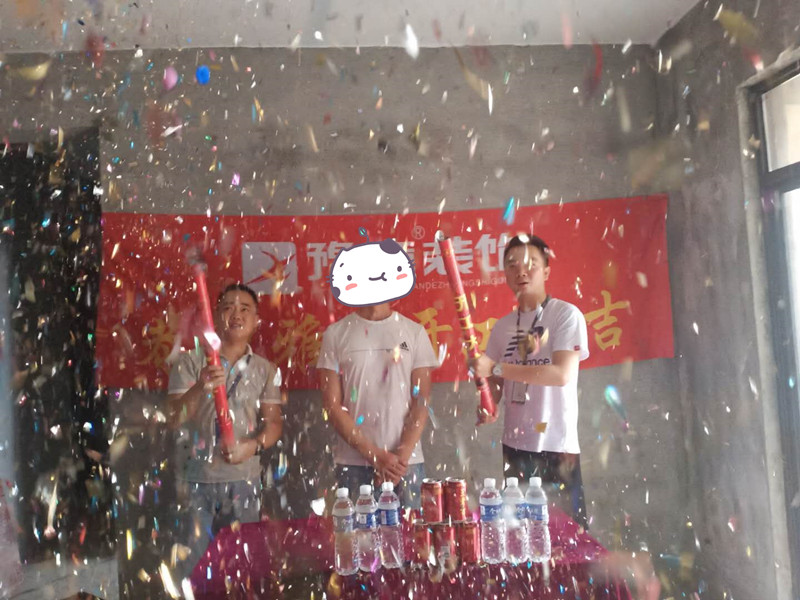 恭祝公園一號顧總愛家開工大吉?。? /></a></dt>
                                <dd>
                                    <h4>
                                        <a href=