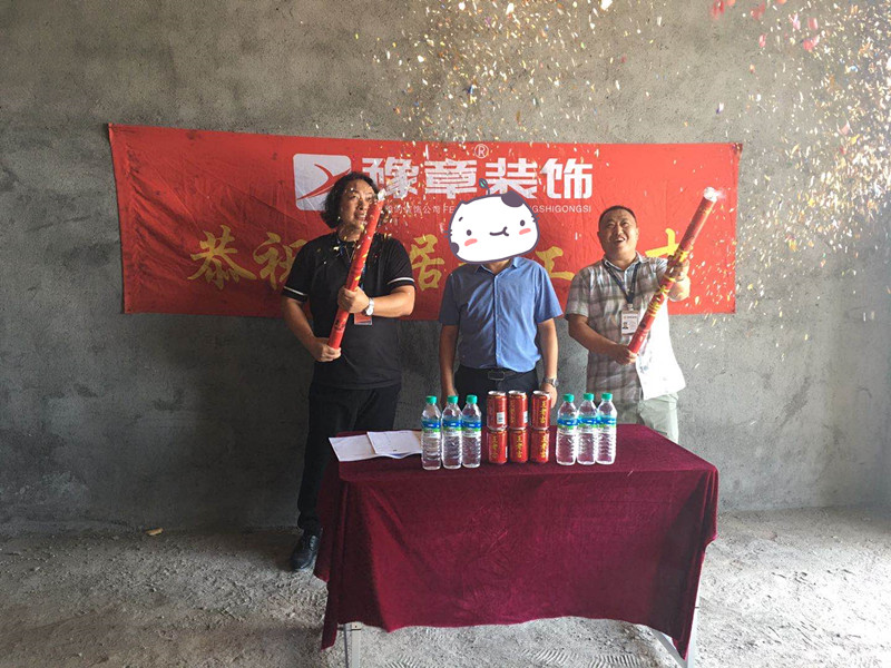 恭祝湘東五里亭李總愛家開工大吉！！