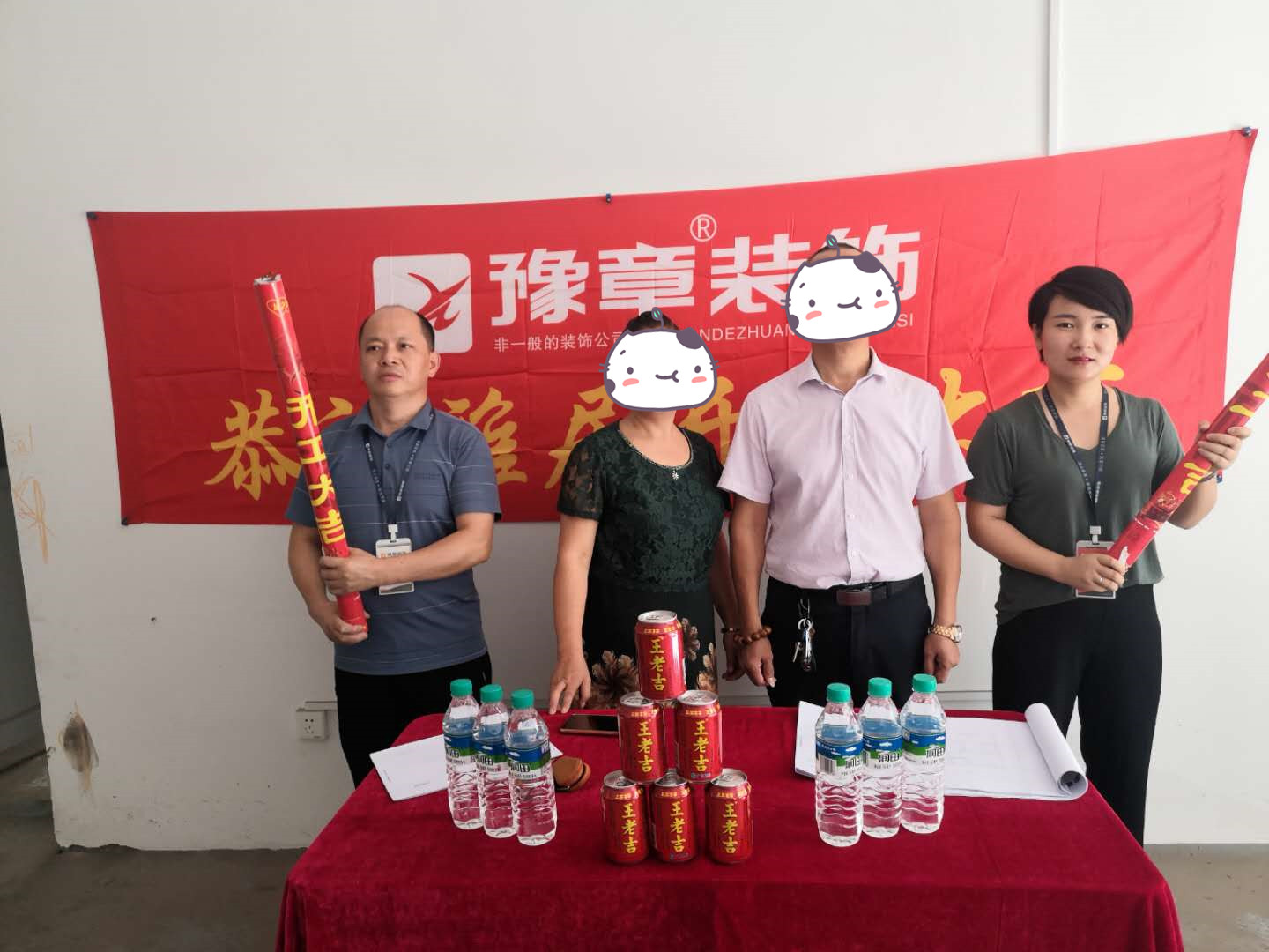 恭祝雅典江總愛家開工大吉??！