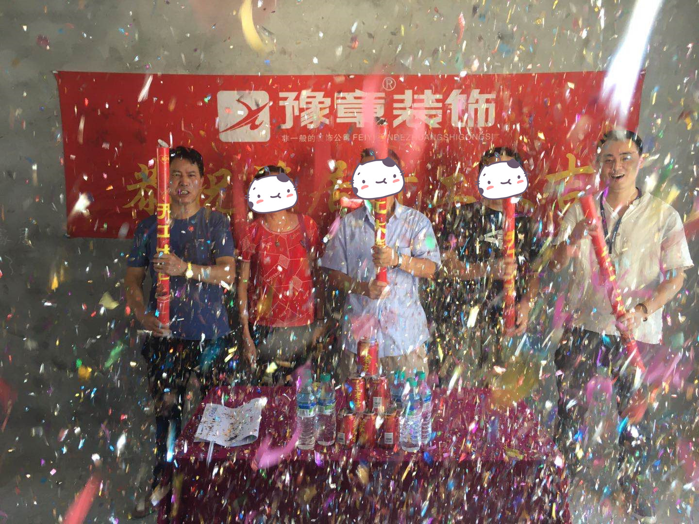 恭祝譽城彭總愛家開工大吉！！