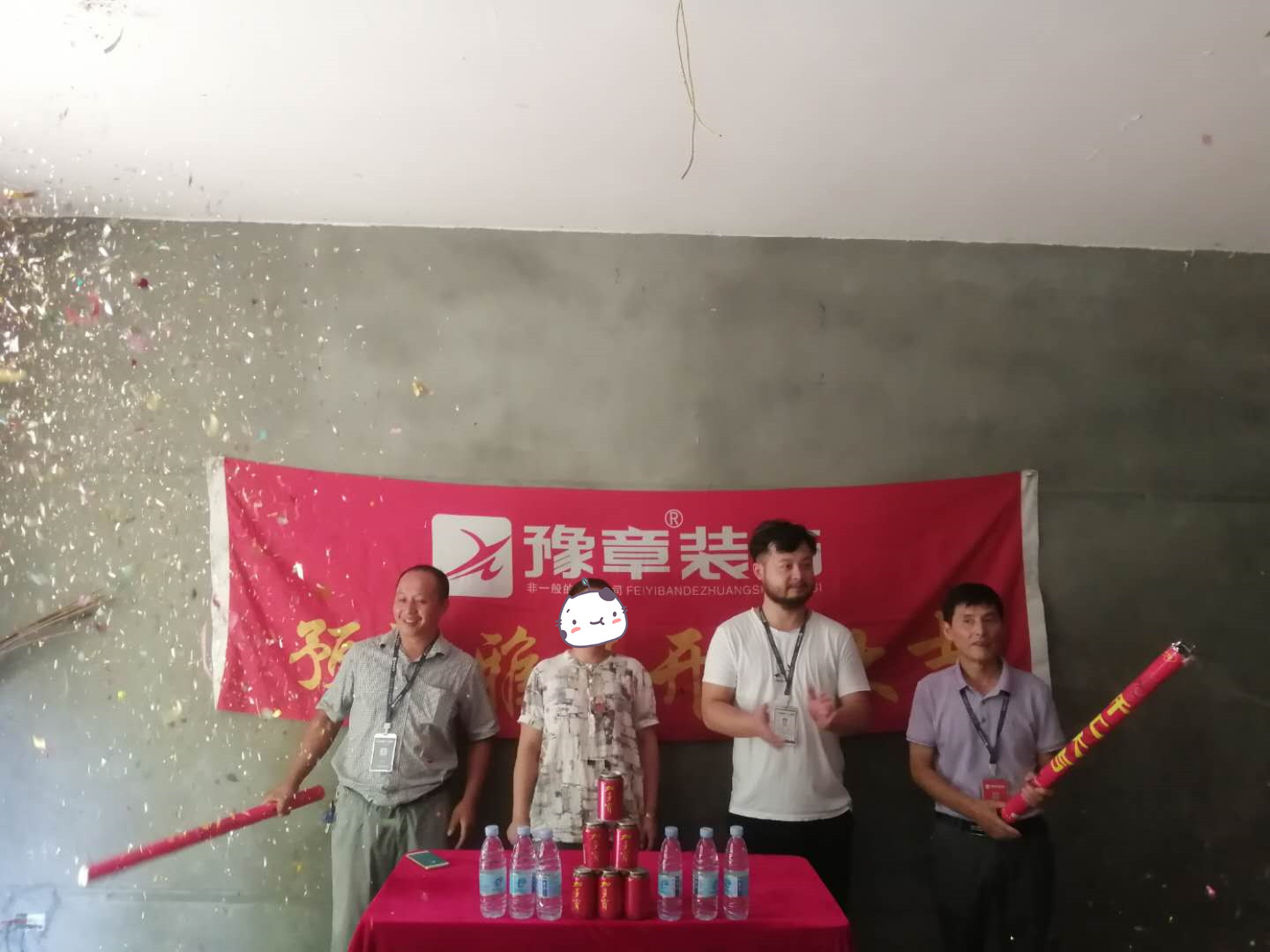 恭祝金典城張女士愛家開工大吉?。? /></a></dt>
                                <dd>
                                    <h4>
                                        <a href=