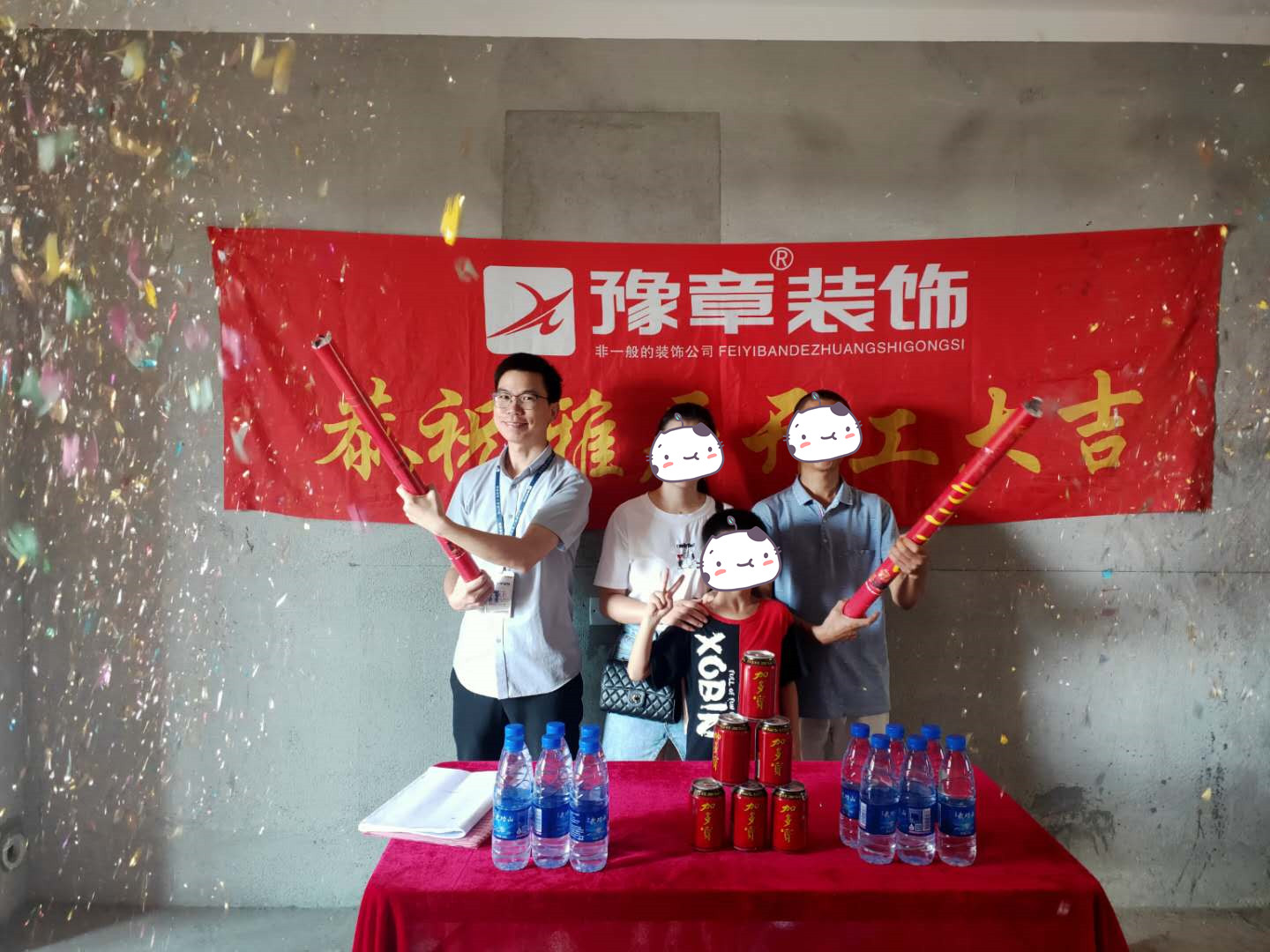 恭祝天璽灣余總愛家開工大吉！！