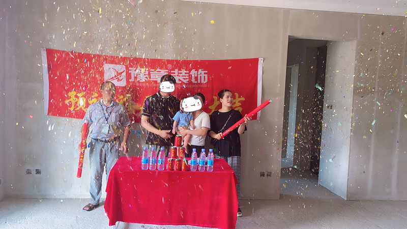 恭祝天璽灣馬女士愛家開工大吉??！