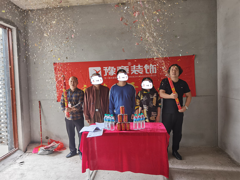 恭祝桃源里張女士愛家開工大吉?。? /></a></dt>
                                <dd>
                                    <h4>
                                        <a href=