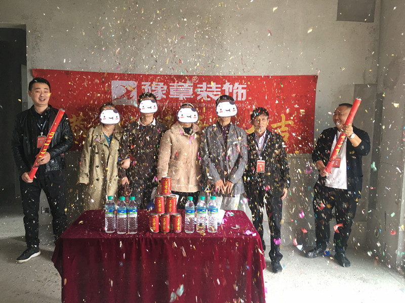 恭祝天璽灣湯總愛家開工大吉?。? /></a></dt>
                                <dd>
                                    <h4>
                                        <a href=