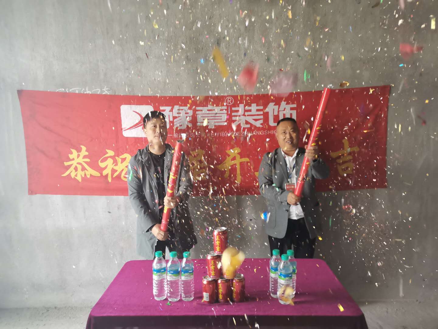 恭祝夢想天街宋女士愛家開工大吉??！