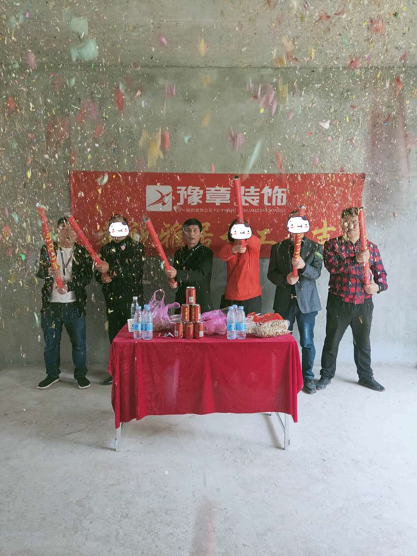 恭祝景盛豪庭唐總愛家開工大吉??！