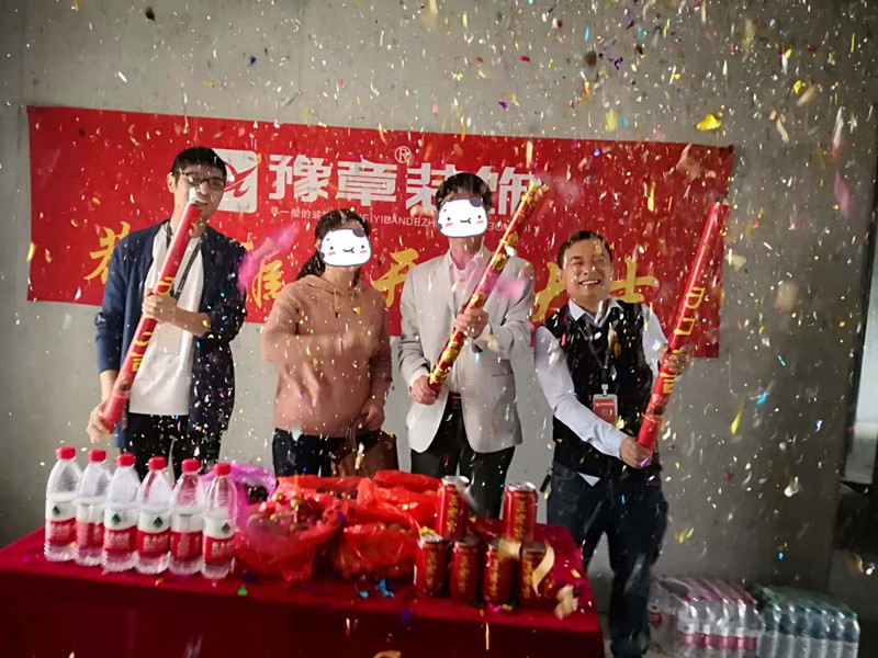 恭祝天璽灣何總愛家開工大吉?。? /></a></dt>
                                <dd>
                                    <h4>
                                        <a href=