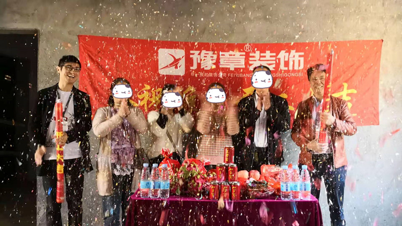 恭祝青草沖小區(qū)劉總愛家開工大吉?。? /></a></dt>
                                <dd>
                                    <h4>
                                        <a href=