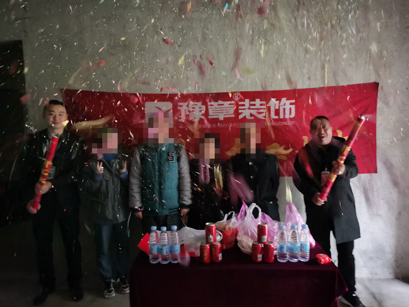 恭祝城市森鄰張總愛家開工大吉??！