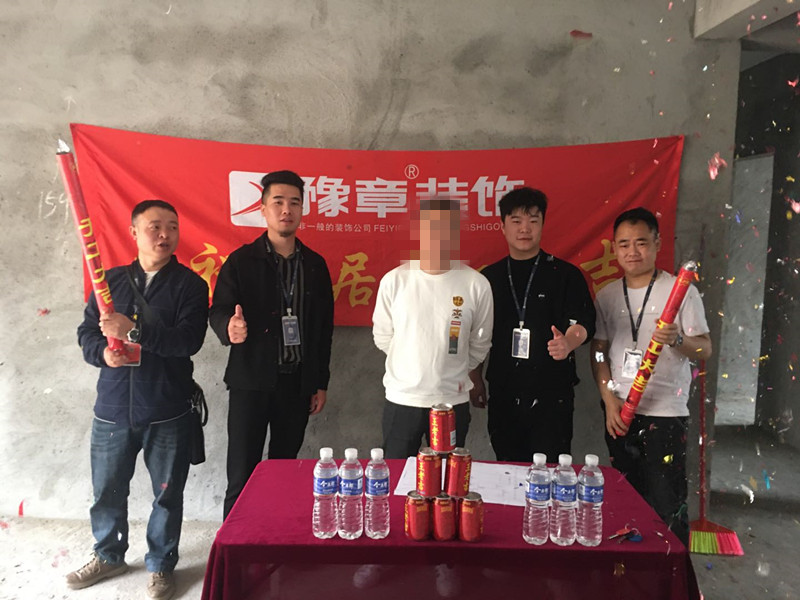 恭祝學(xué)府湖畔蘇總愛(ài)家開(kāi)工大吉??！