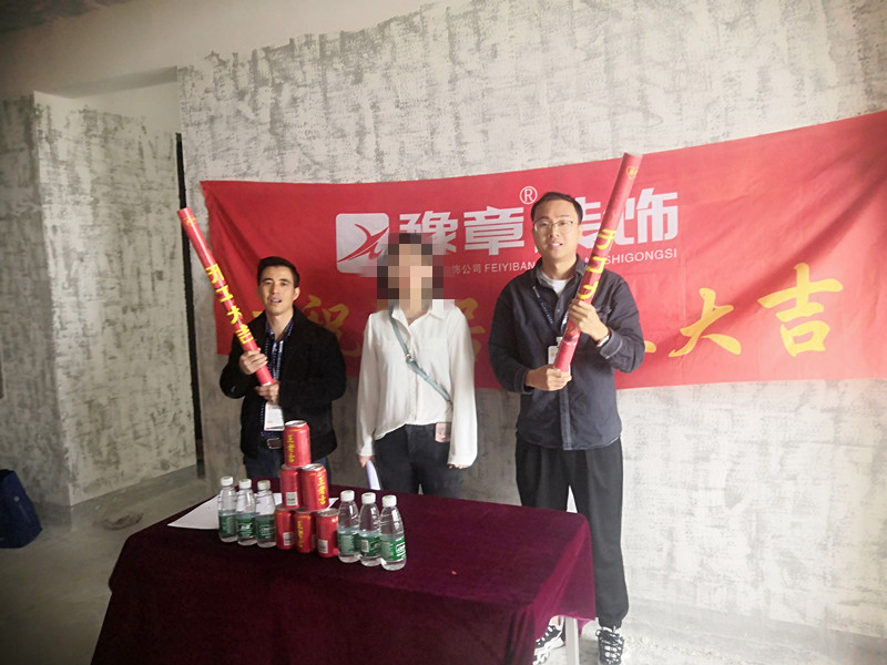 恭祝綠地張總愛(ài)家開(kāi)工大吉?。? /></a></dt>
                                <dd>
                                    <h4>
                                        <a href=