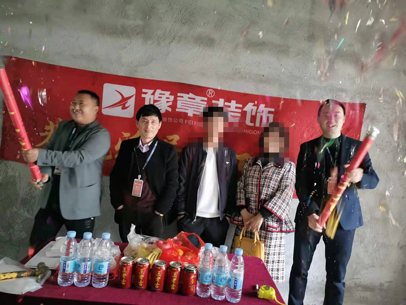 恭祝藍(lán)苑小區(qū)康女士愛(ài)家開(kāi)工大吉！！