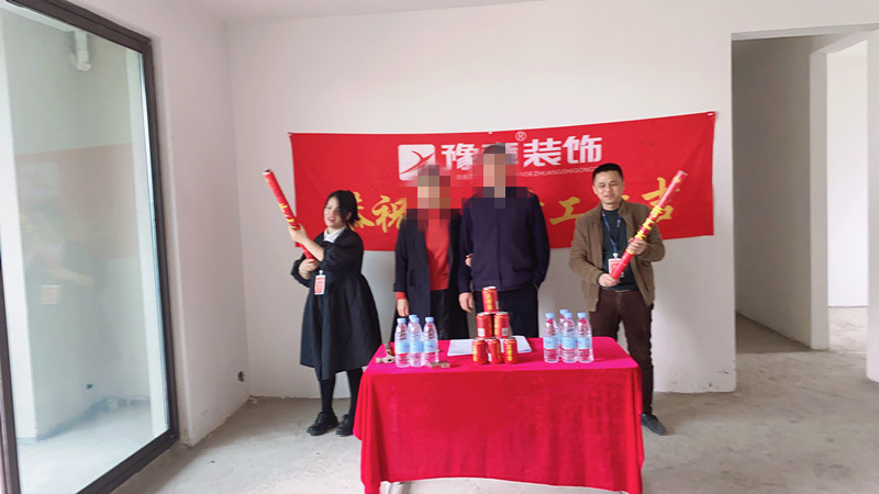 恭祝綠地譚總愛(ài)家開(kāi)工大吉??！