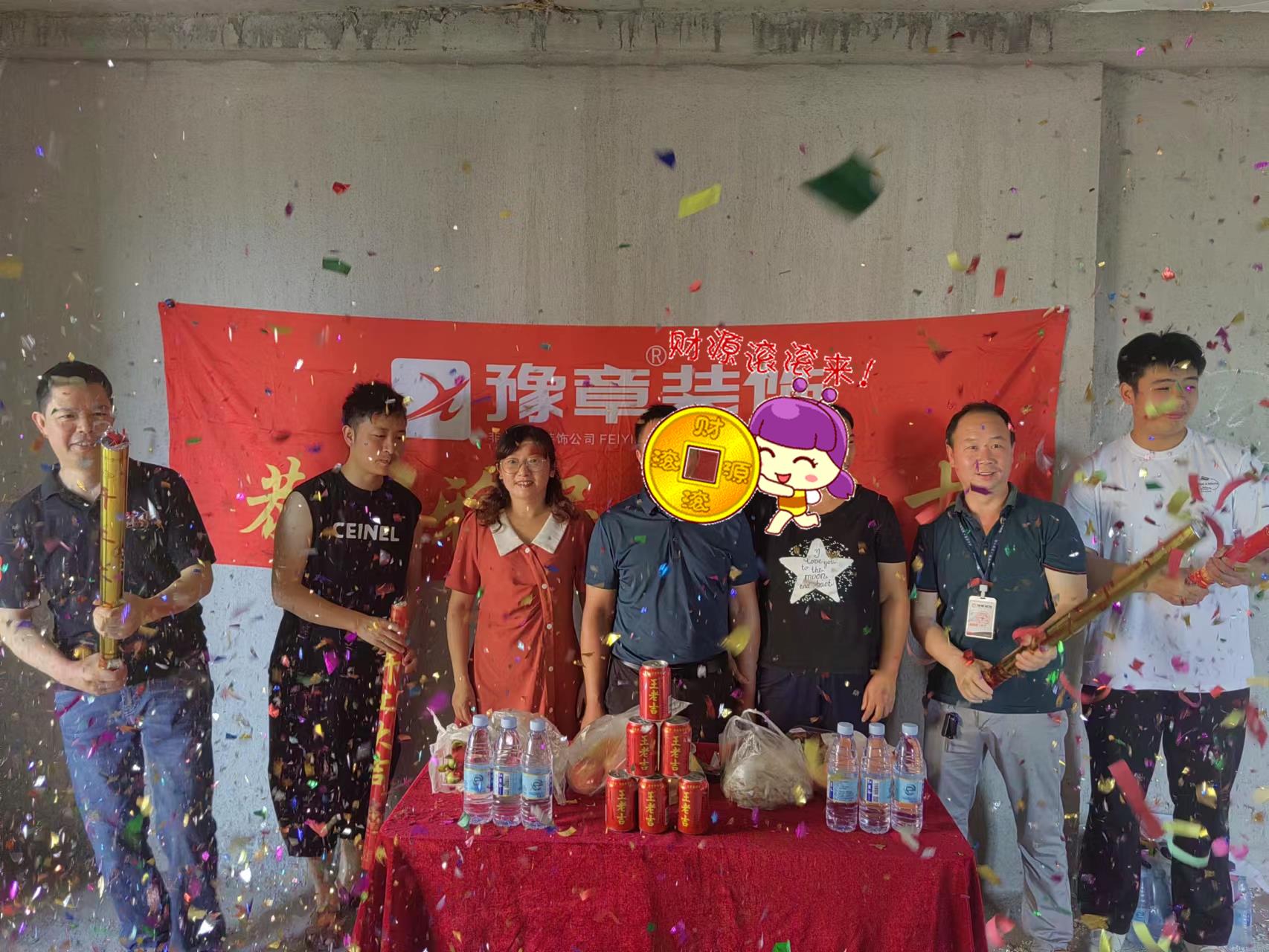 恭祝優(yōu)山美域吳總愛家開工大吉??！