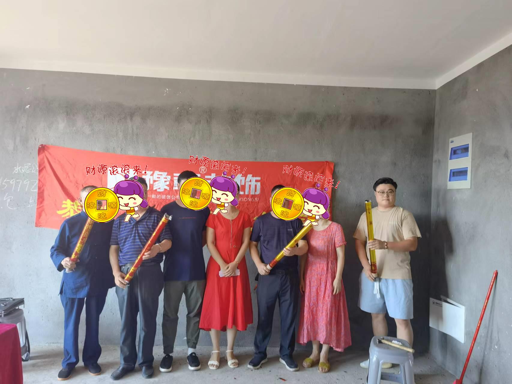 恭祝譽城何女士愛家開工大吉?。? /></a></dt>
                                <dd>
                                    <h4>
                                        <a href=