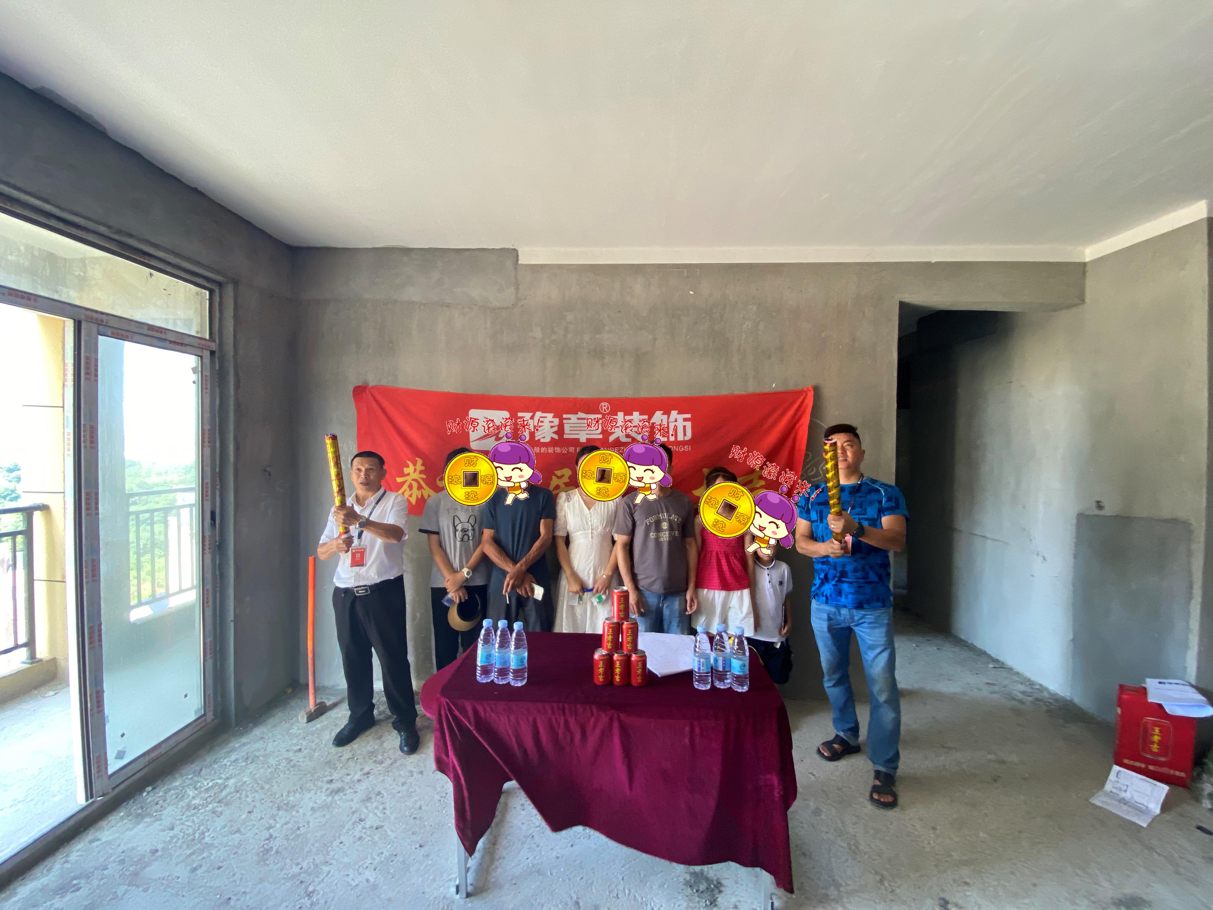 恭祝金御天下胡總愛家開工大吉??！