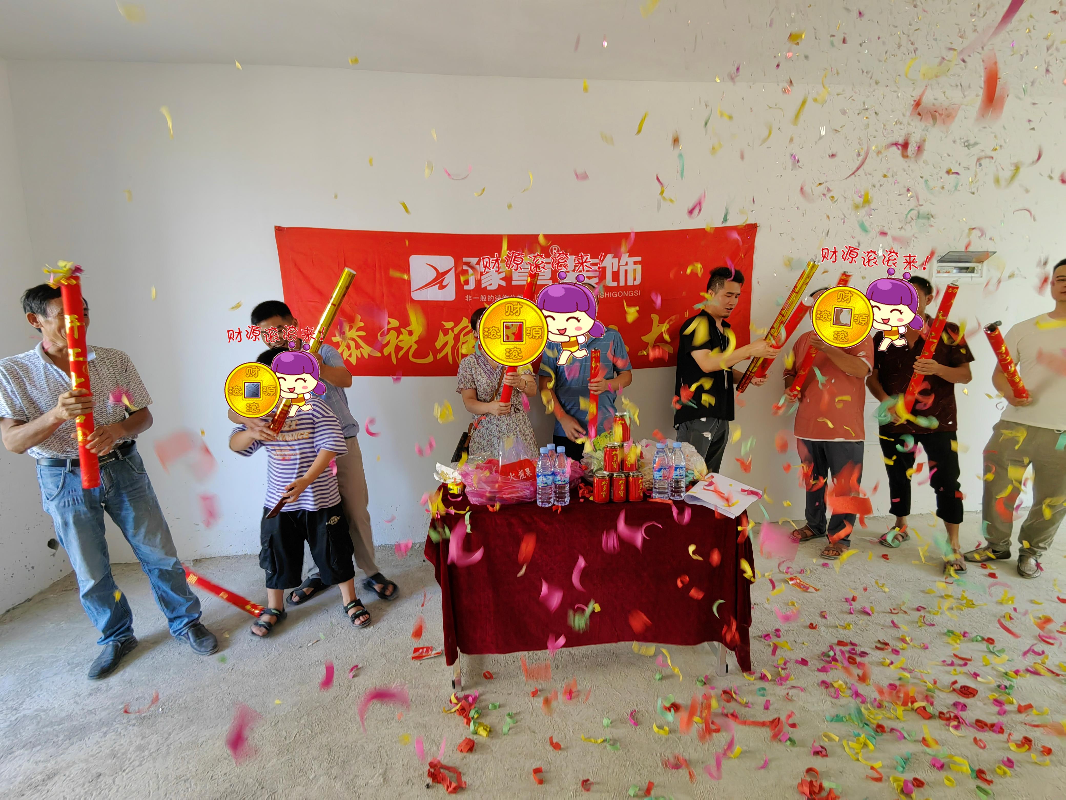 恭祝綠地羅老師愛家開工大吉??！