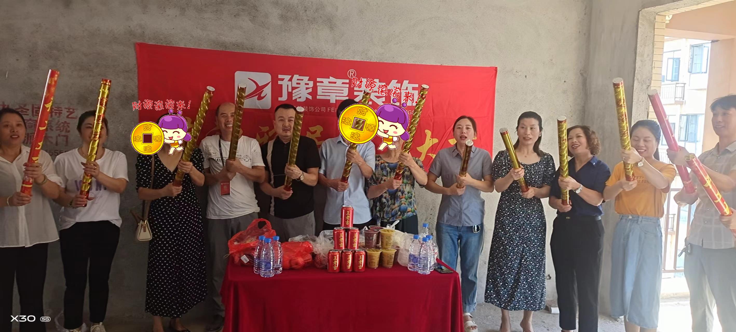 恭祝香琴灣李總愛家開工大吉??！