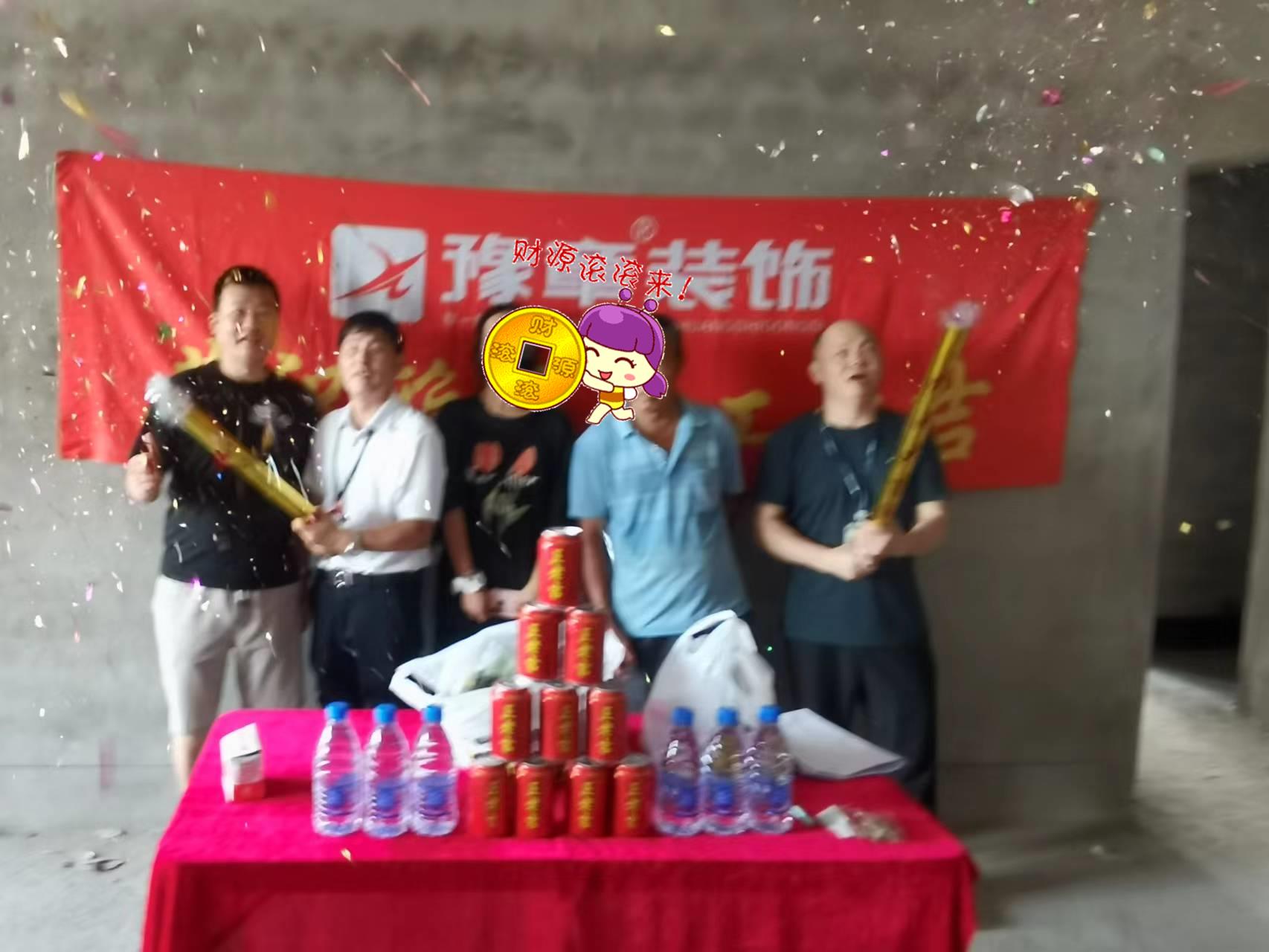 恭祝財(cái)富公館許總愛家開工大吉??！