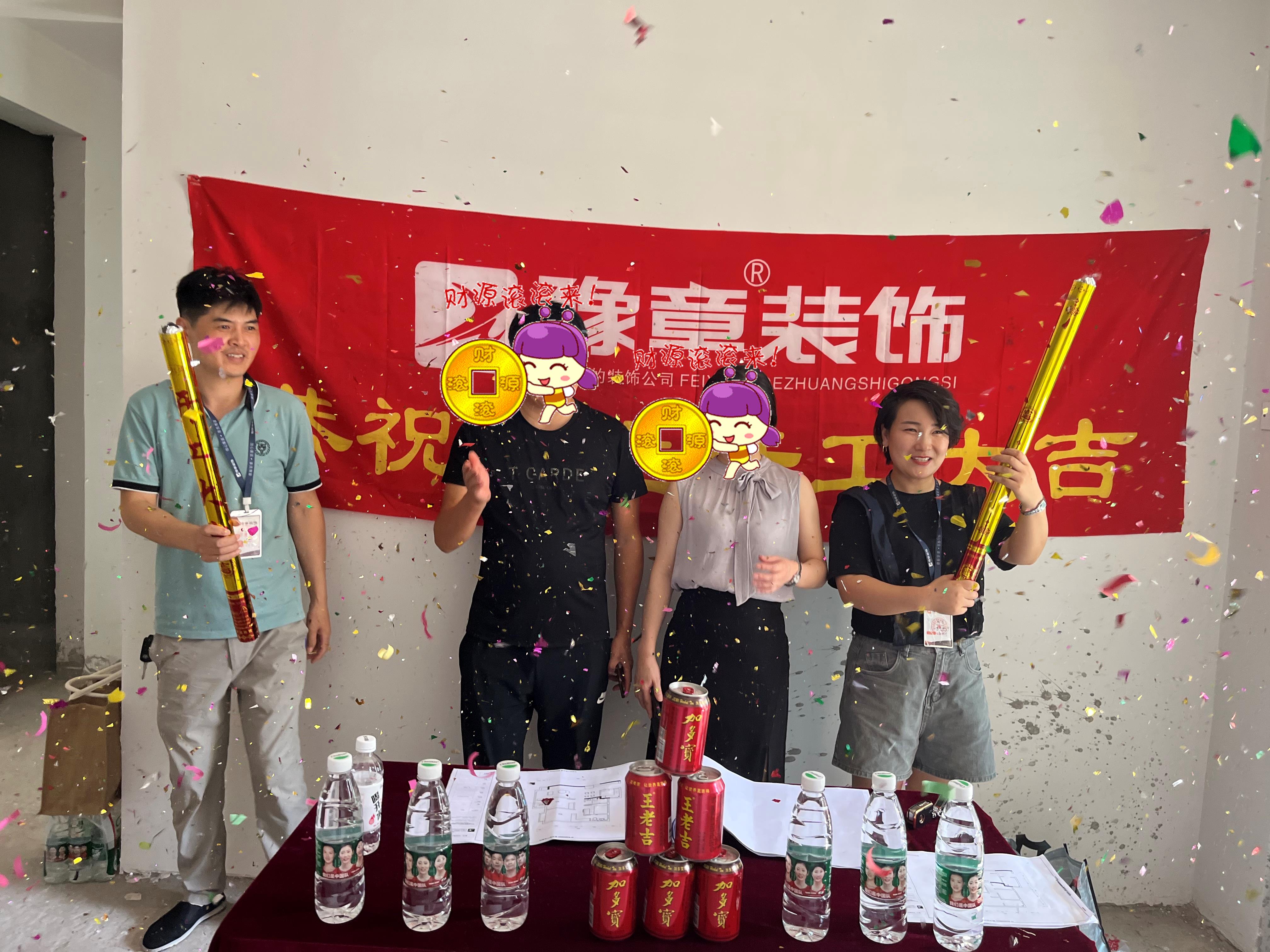 恭祝綠地蘆女士愛家開工大吉??！