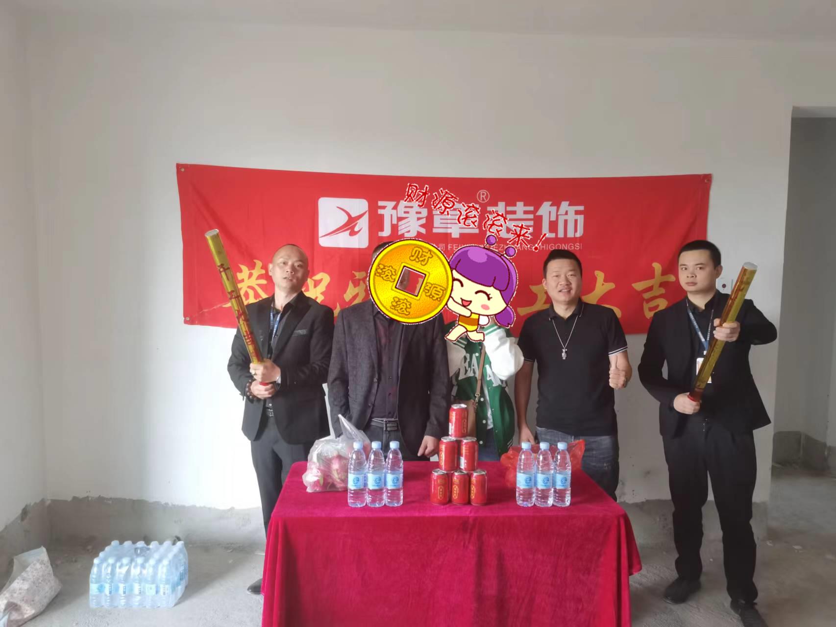 恭祝綠地張姐愛(ài)家開工大吉?。? /></a></dt>
                                <dd>
                                    <h4>
                                        <a href=