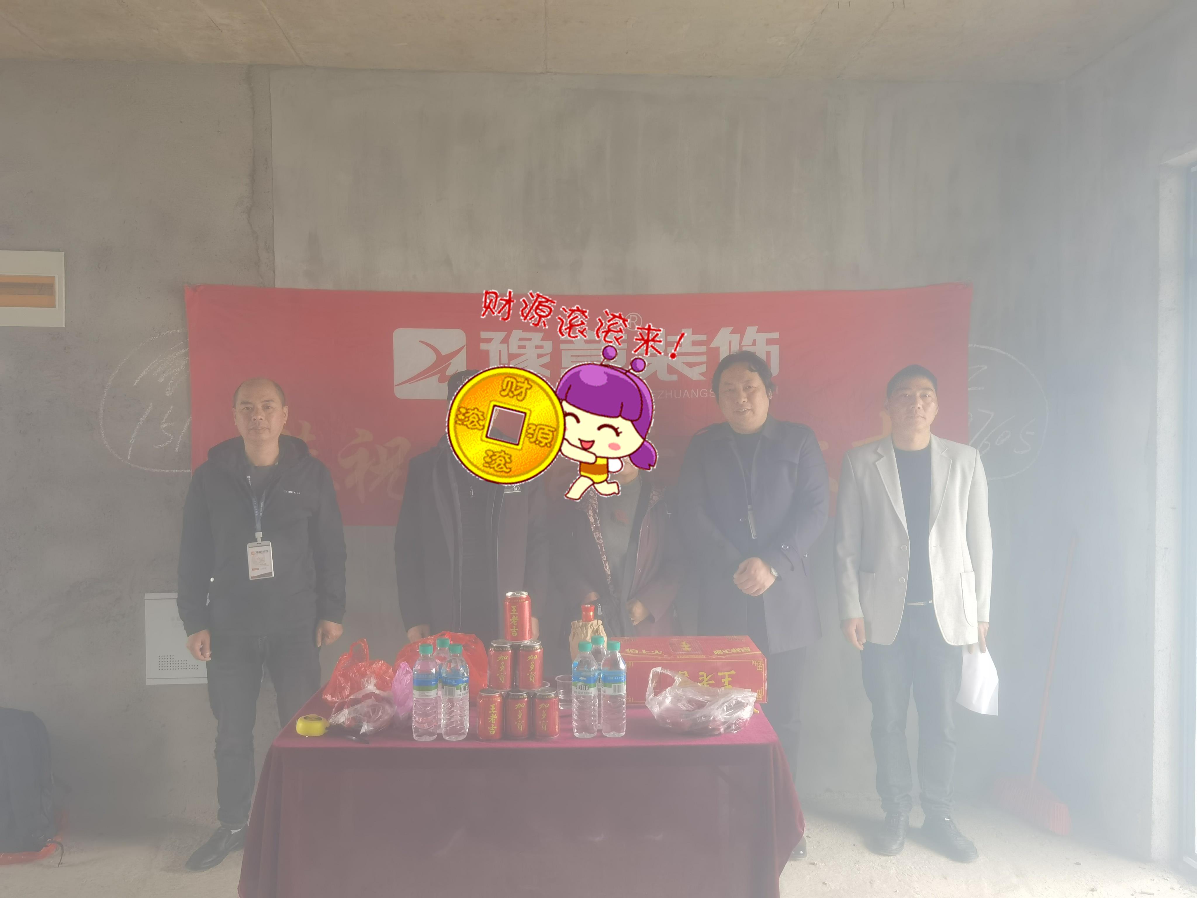 恭祝紫云家園易總愛家開工大吉?。? /></a></dt>
                                <dd>
                                    <h4>
                                        <a href=