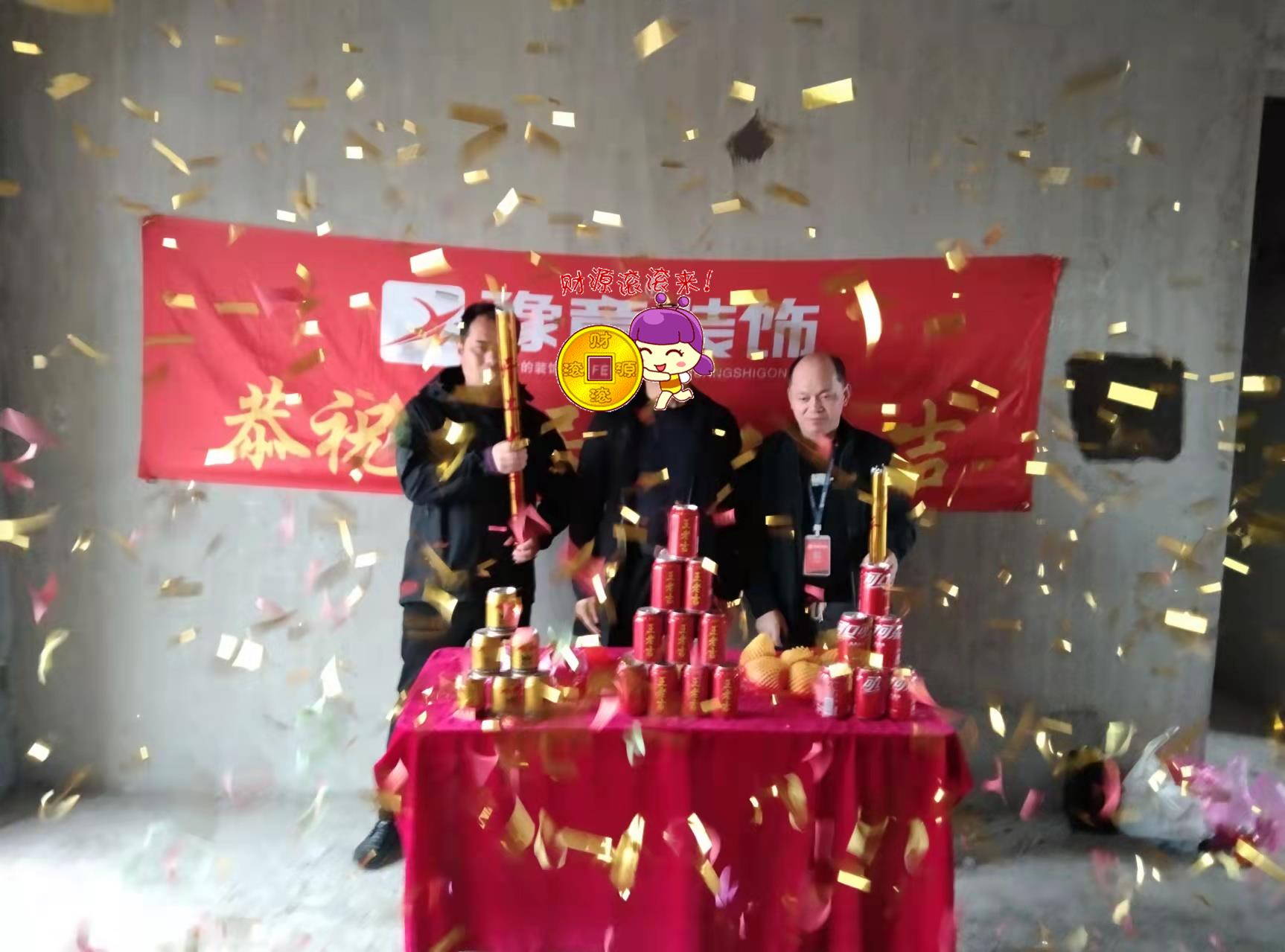 恭祝翠湖江總愛家開工大吉?。? /></a></dt>
                                <dd>
                                    <h4>
                                        <a href=
